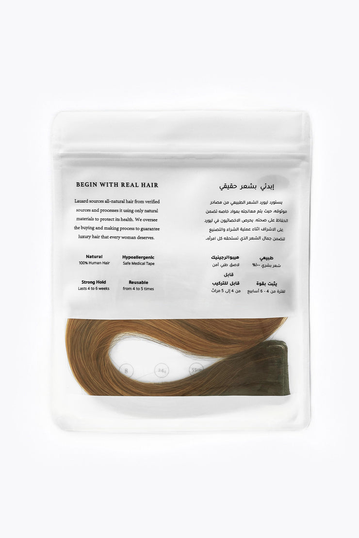 Invisible Tape Hair Set (8 pieces)