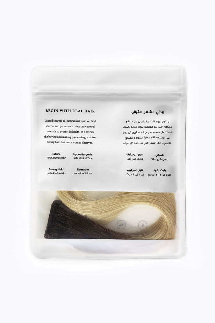 Invisible Tape Hair Set (8 pieces)